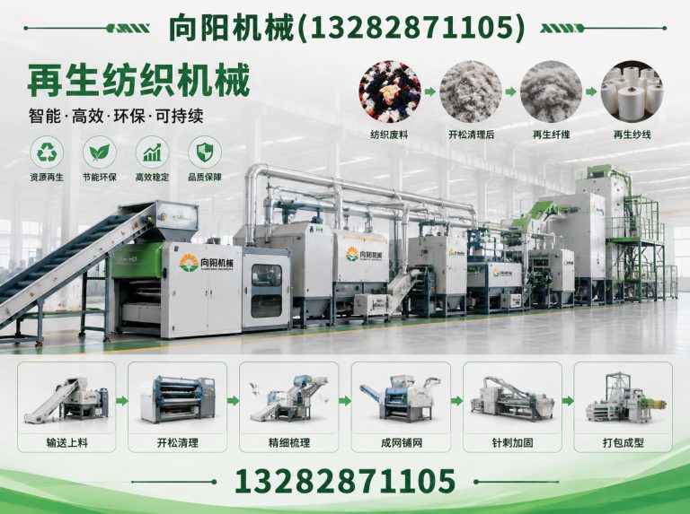邵阳棉短绒清理机展示图