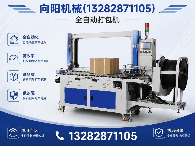 邵阳纱线开松设备展示图